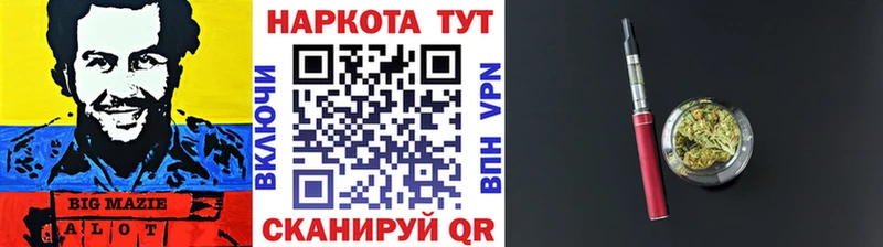 Цена Новоржев COCAIN Alpha-PVP Псилоцибиновые грибы МЕТАДОН АМФ Меф мяу мяу