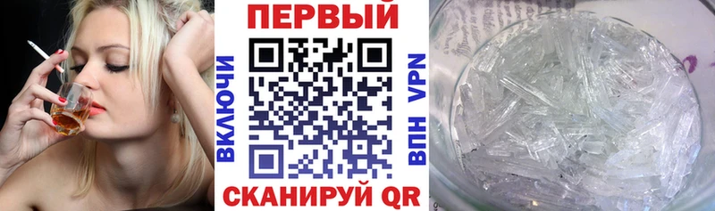 Амфетамин Розовый Новоржев