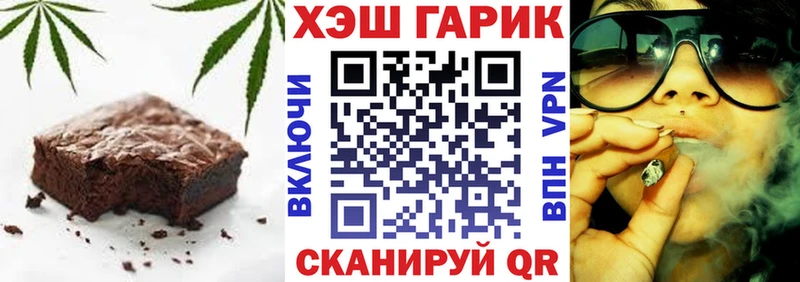 наркотики  Новоржев  blacksprut онион  Еда ТГК марихуана 