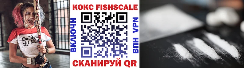 купить  цена  Новоржев  COCAIN VHQ 