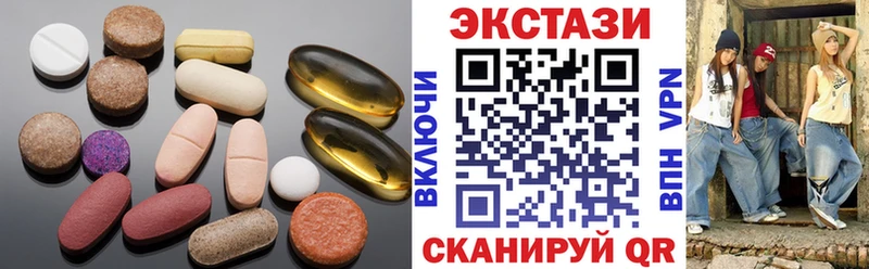 Экстази TESLA  мориарти какой сайт  Новоржев  наркотики  mega ТОР 