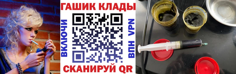 Гашиш Premium Новоржев
