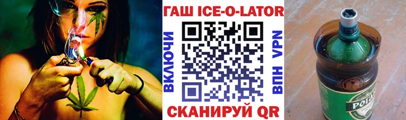 где купить   нарко площадка наркотические препараты  ГАШ hashish  Новоржев 