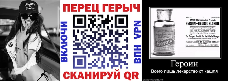 Героин VHQ  цены наркотик  omg зеркало  Новоржев 