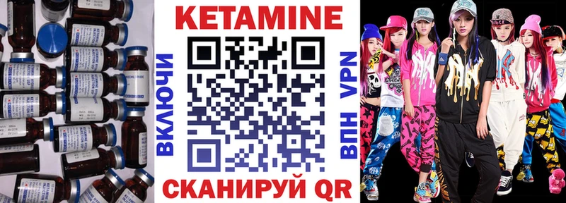 наркотики  Новоржев  Кетамин VHQ 