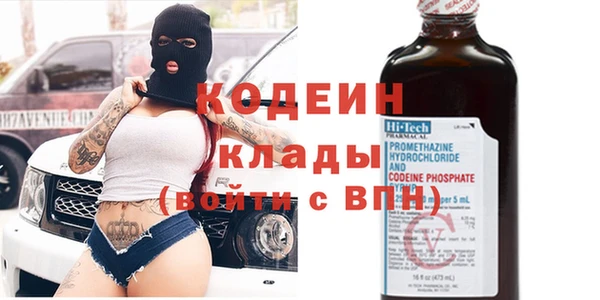 ALPHA PVP Волосово