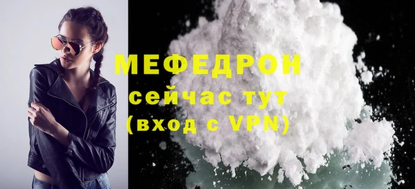 экстази Володарск