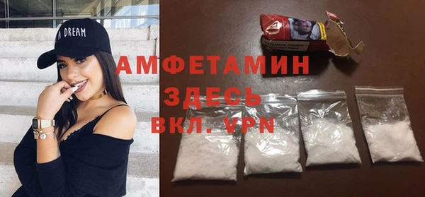 мефедрон мука Волоколамск