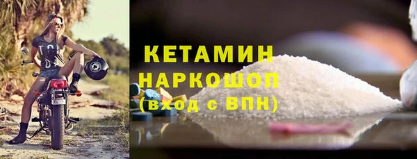 экстази Володарск