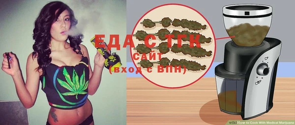 ALPHA PVP Волосово