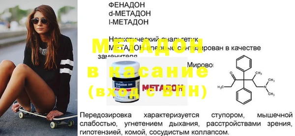 экстази Володарск