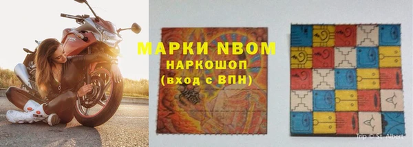 мефедрон мука Волоколамск
