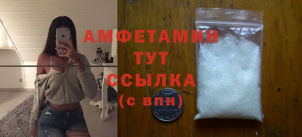 мефедрон мука Волоколамск
