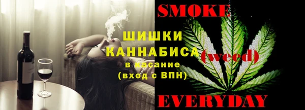 гашиш Усолье-Сибирское