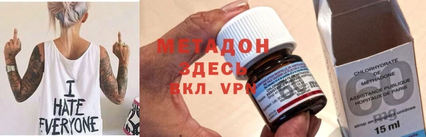 мефедрон мука Волоколамск