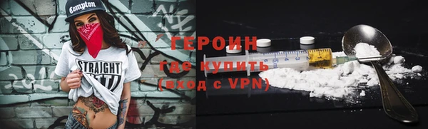 ALPHA PVP Волосово