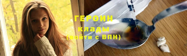экстази Володарск