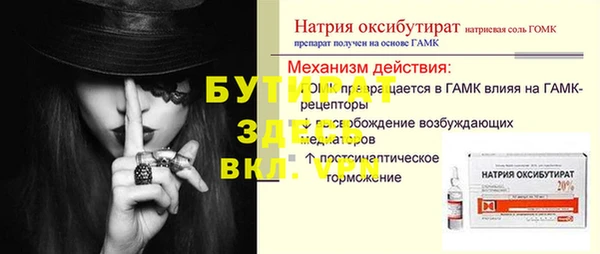 ALPHA PVP Волосово
