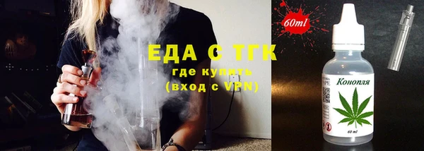экстази Володарск