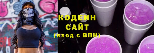 мефедрон мука Волоколамск