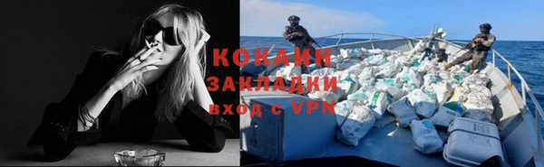 мефедрон мука Волоколамск