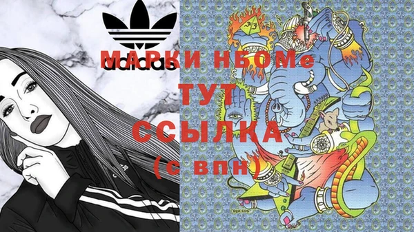 экстази Володарск