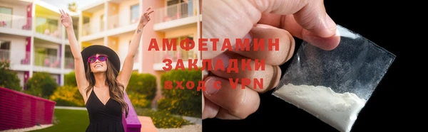 ALPHA PVP Волосово
