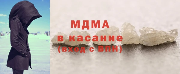 мефедрон мука Волоколамск