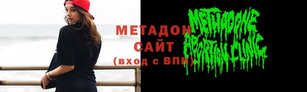 экстази Володарск