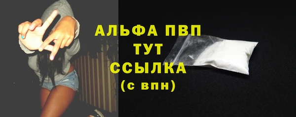 ALPHA PVP Волосово