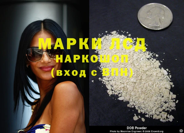 экстази Володарск