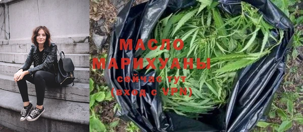 ALPHA PVP Волосово