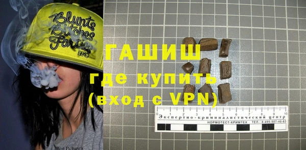 мефедрон мука Волоколамск