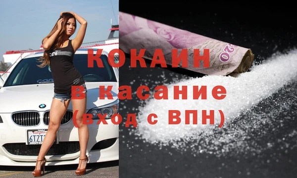 ALPHA PVP Волосово