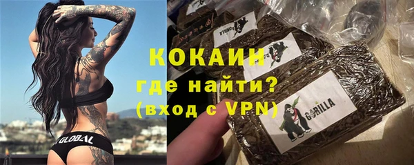 ALPHA PVP Волосово