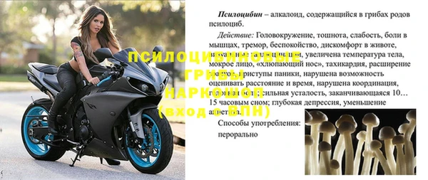 экстази Володарск