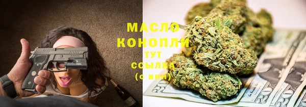 мефедрон мука Волоколамск