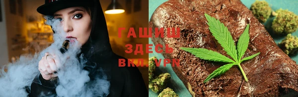 мефедрон мука Волоколамск