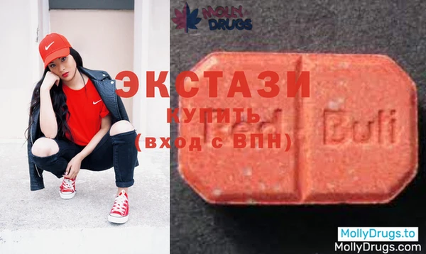 ALPHA PVP Волосово