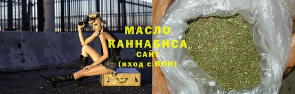 мефедрон мука Волоколамск