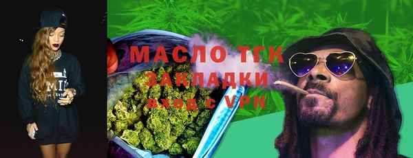 мефедрон мука Волоколамск