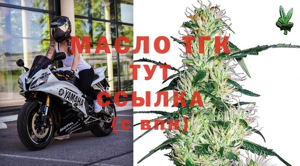 ALPHA PVP Волосово