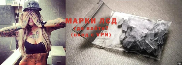 ALPHA PVP Волосово
