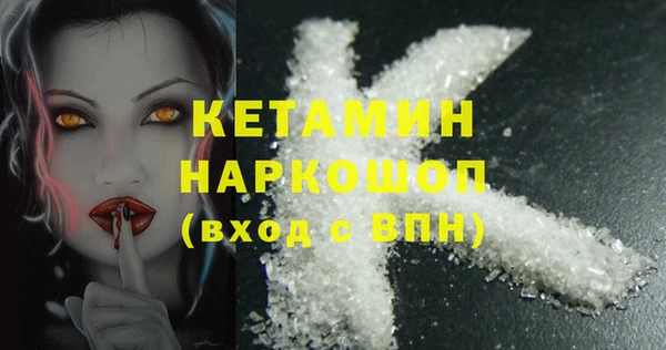 экстази Володарск