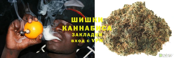 экстази Володарск