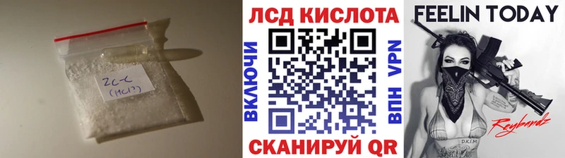 LSD-25 экстази ecstasy  Новоржев 