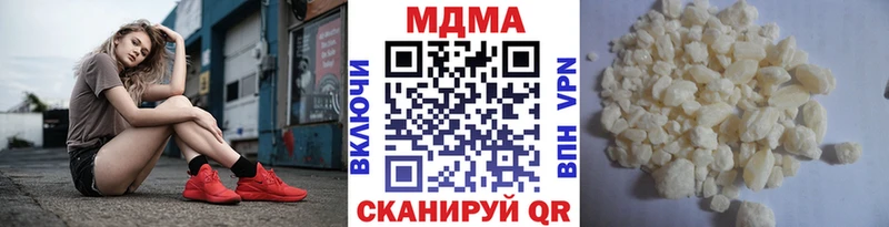 MDMA VHQ Новоржев
