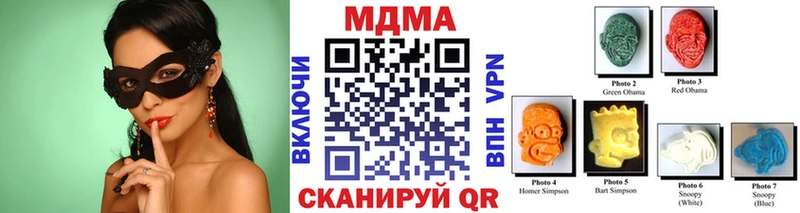 MDMA crystal  где купить наркотик  Новоржев 