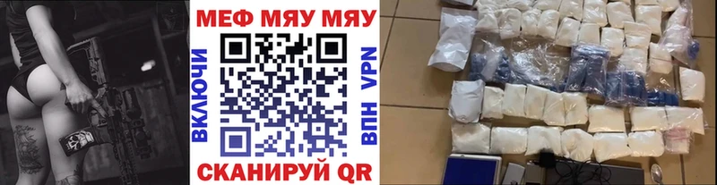 наркошоп  Новоржев  Меф мука 