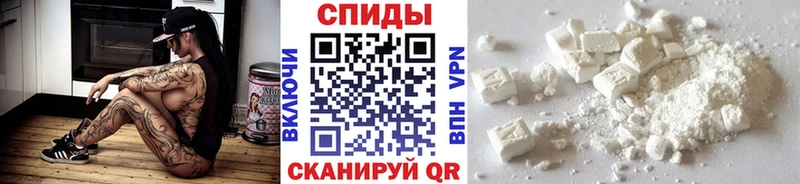 хочу Новоржев Первитин Methamphetamine